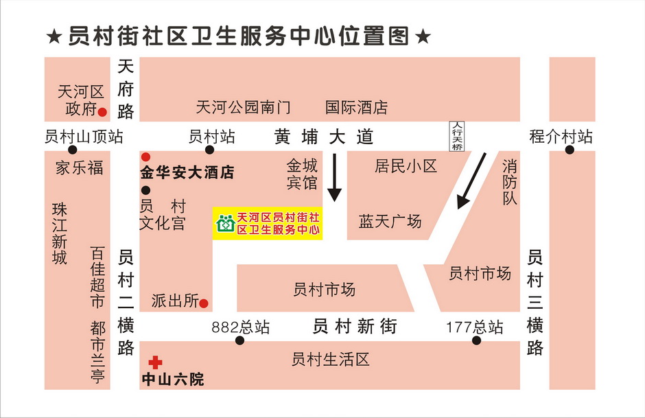 社区卫生服务站 平面图片